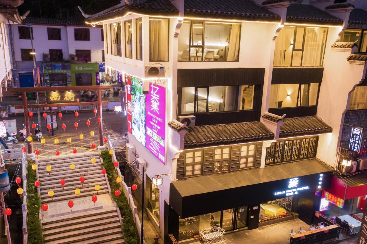 Yangshuo Emoji Youth Hostel Dış mekan fotoğraf