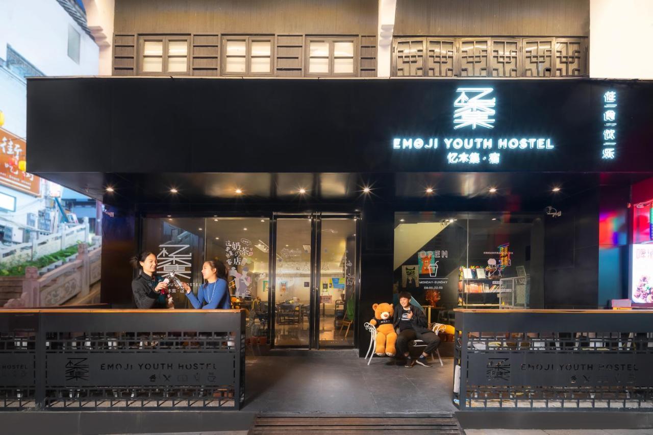 Yangshuo Emoji Youth Hostel Dış mekan fotoğraf