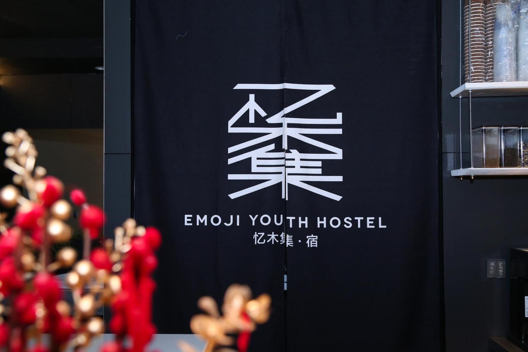 Yangshuo Emoji Youth Hostel Dış mekan fotoğraf